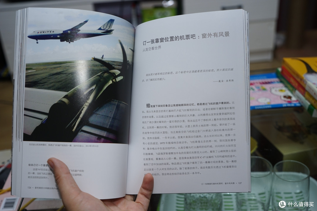 最近买的六本书,以及关于亚马逊的一些小小不愉快