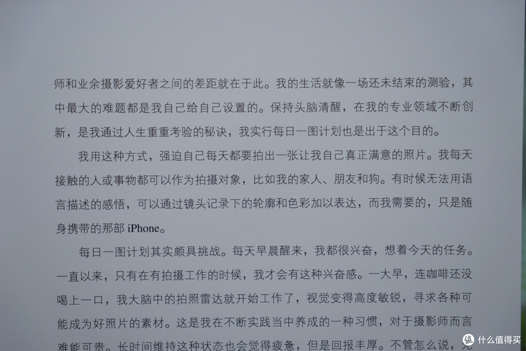 最近买的六本书,以及关于亚马逊的一些小小不愉快