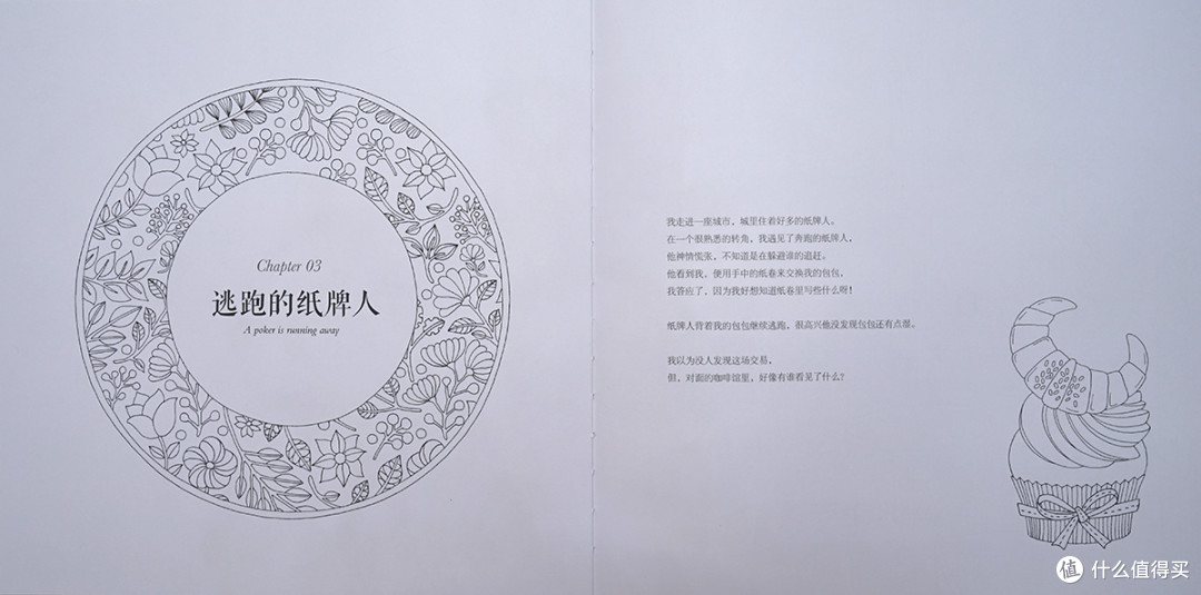 最近买的六本书,以及关于亚马逊的一些小小不愉快