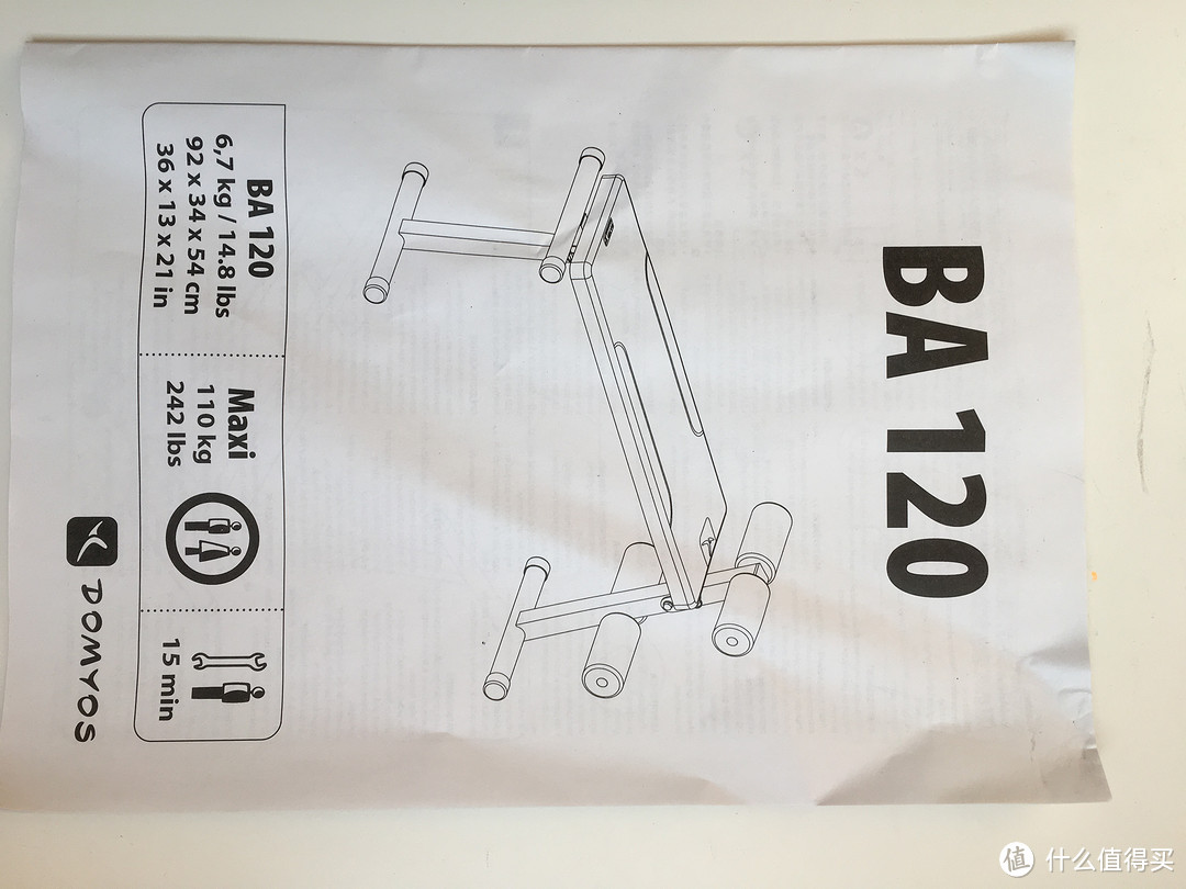 适合的才是最好的：DECATHLON 迪卡侬 BA-120 可折叠健腹板 开箱