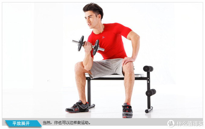 适合的才是最好的:DECATHLON 迪卡侬 BA-120 可折叠健腹板 开箱