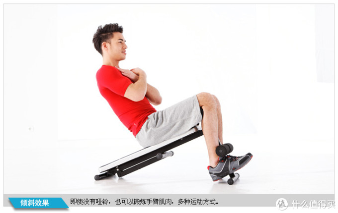 适合的才是最好的:DECATHLON 迪卡侬 BA-120 可折叠健腹板 开箱