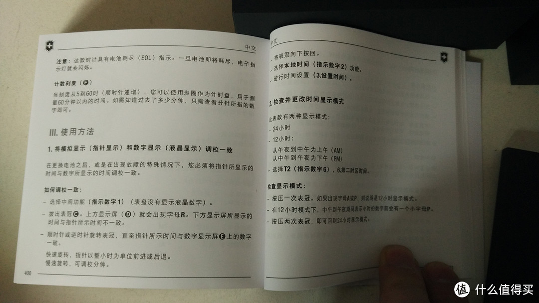 美国A网入手瑞士军刀VICTORINOX 241301开箱图
