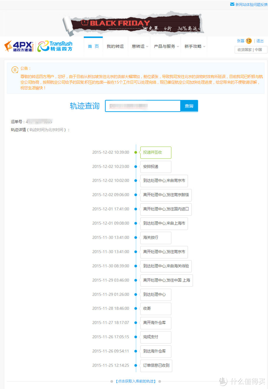 无法抵御的蓝色诱惑：Platinum 3776 白金世纪 教堂蓝 钢笔 终入手