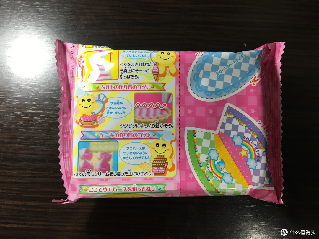 kracie 嘉娜宝 知育菓子 冰淇淋糖果玩具
