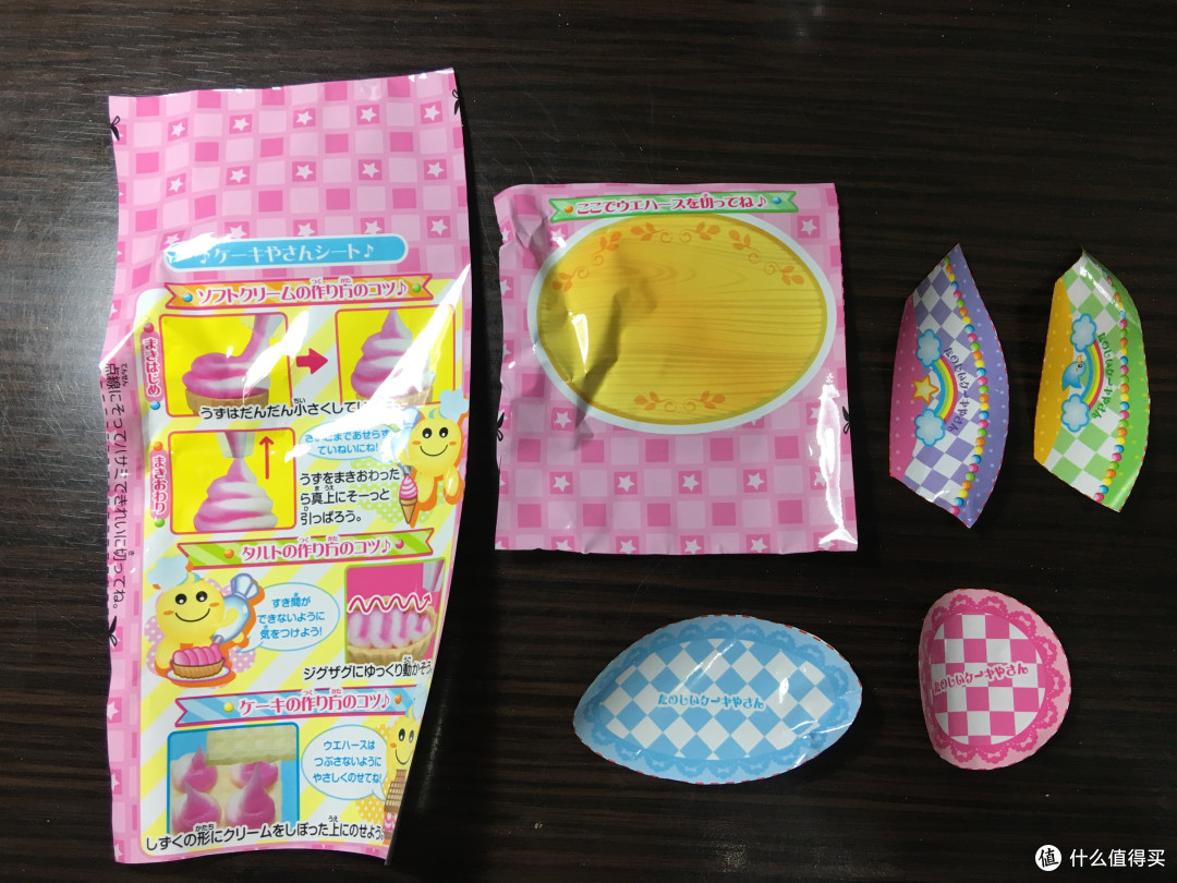 kracie 嘉娜宝 知育菓子 冰淇淋糖果玩具
