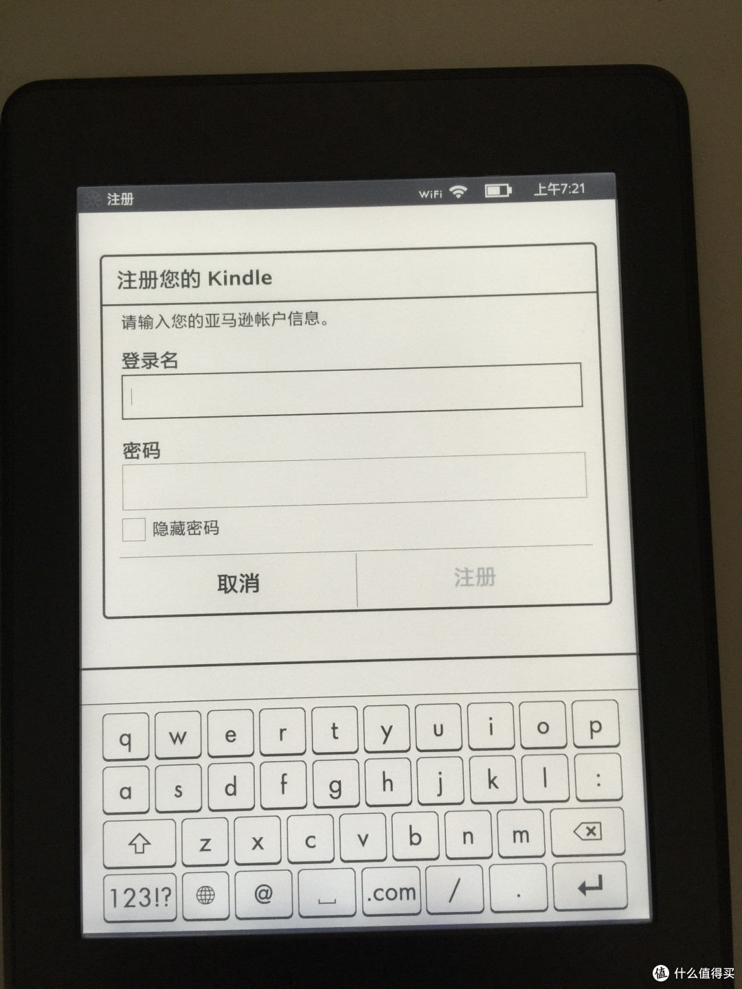 京东全球购 kindle paperWhite3 美版开箱