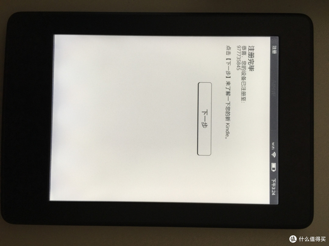 京东全球购 kindle paperWhite3 美版开箱