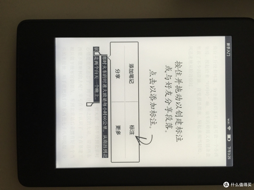 京东全球购 kindle paperWhite3 美版开箱