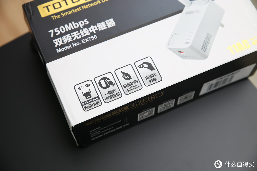 哪里有插座，哪里就有信号：TOTOLINK EX750无线中继器