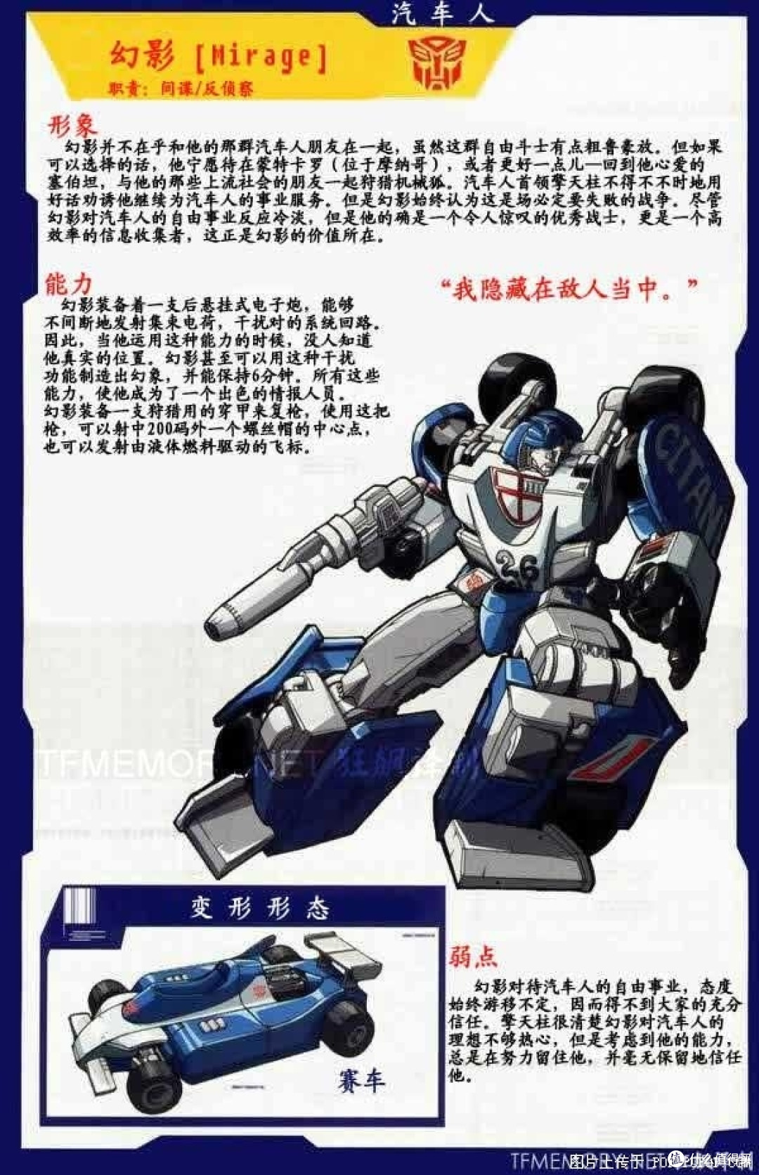 瑜不掩瑕——Ocular Max幻影