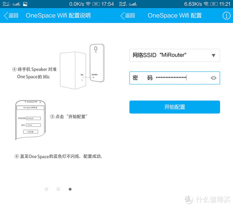 智能微服务器，该有的都有了：评测OneSpace X5 Nano Server