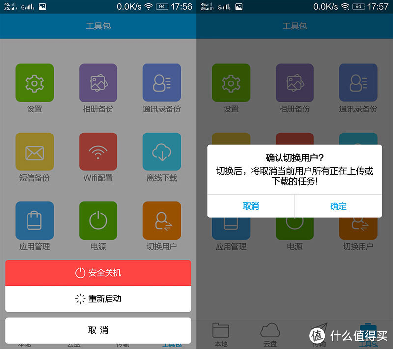 智能微服务器,该有的都有了:评测OneSpace X5 Nano Server
