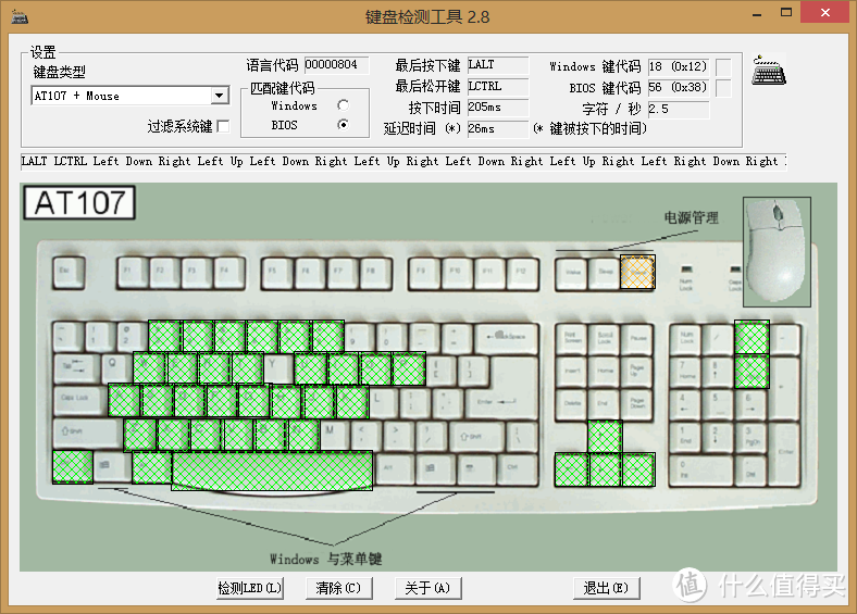 似乎找到了真爱——Cherry G80-3494绿轴评测