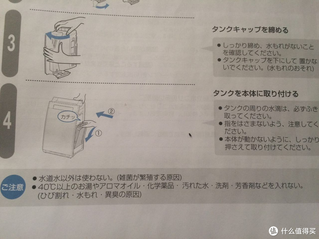 雪中送炭——PM25爆表时收到的SHARP 夏普 EX100 净化器