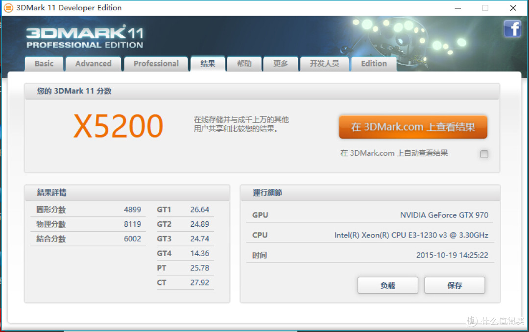 msi 微星 GTX 970 GAMING 4G 1140/7010Mhz 256 bits GDRR5 显卡