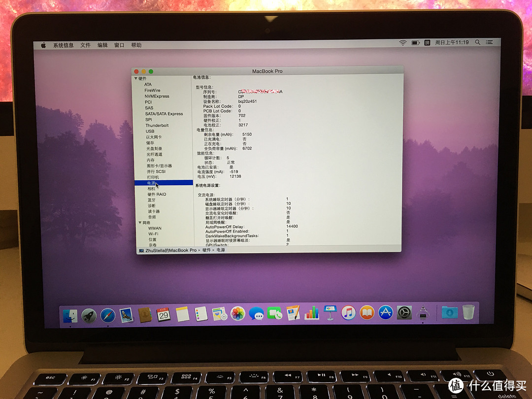 海淘 美版官翻2015年13寸 MacBook Pro 开箱及使用感想