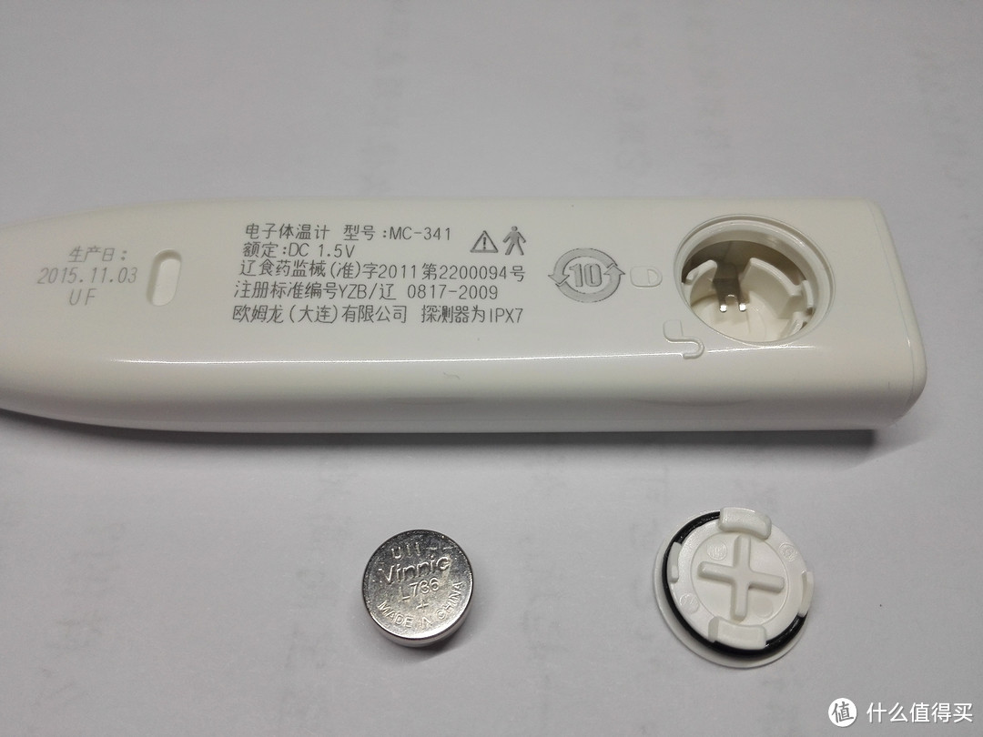 OMRON 欧姆龙 电子体温计MC-341简单试用