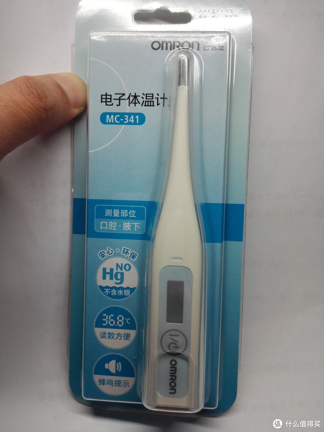 OMRON 欧姆龙 电子体温计MC-341简单试用