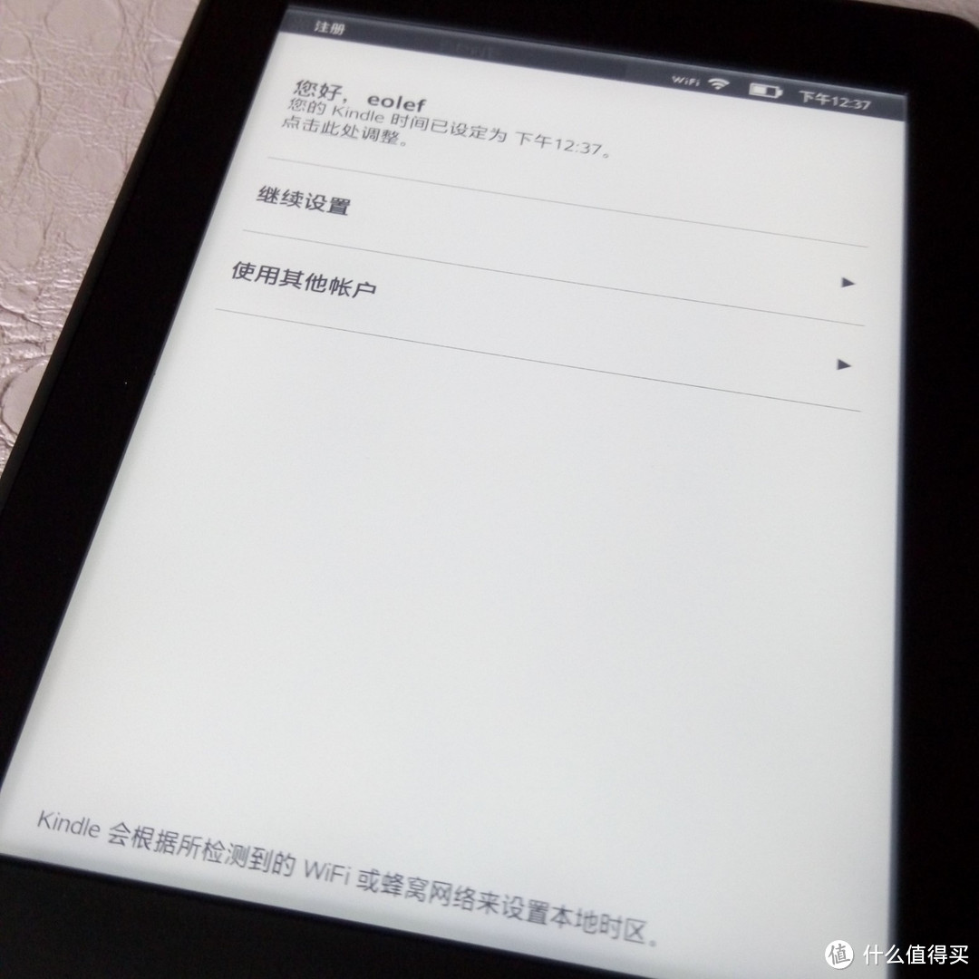 Amazon 亚马逊 Kindle Paperwhite 3 电子阅读器 开箱（附和kindle touch对比）