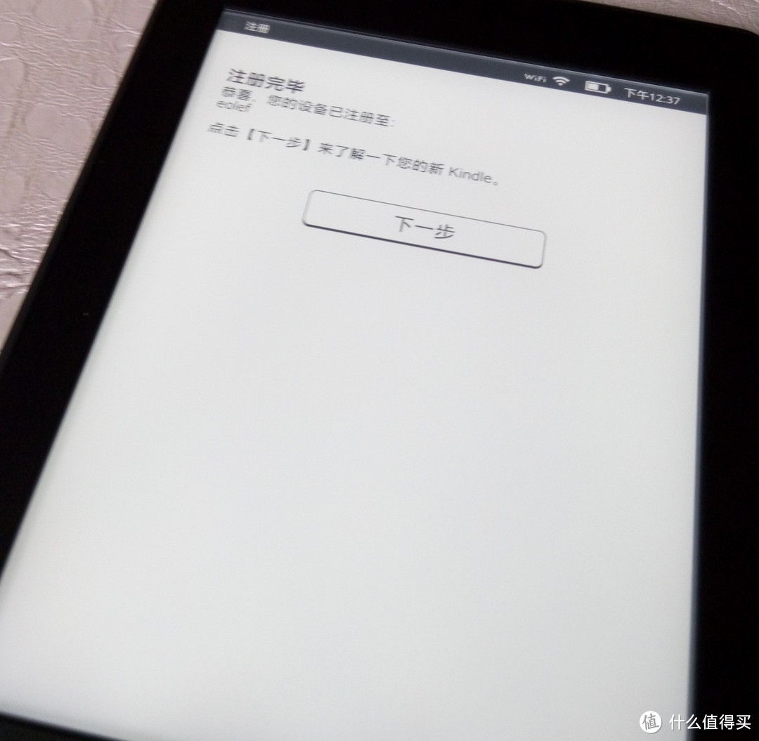 Amazon 亚马逊 Kindle Paperwhite 3 电子阅读器 开箱（附和kindle touch对比）