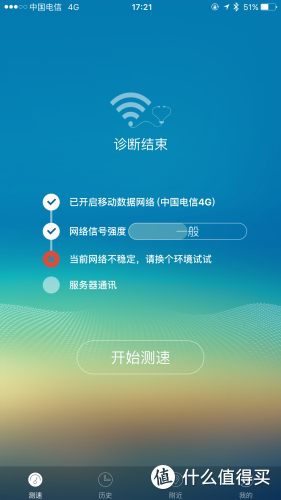 虚拟运营商--陨石坑,小米吃到饱