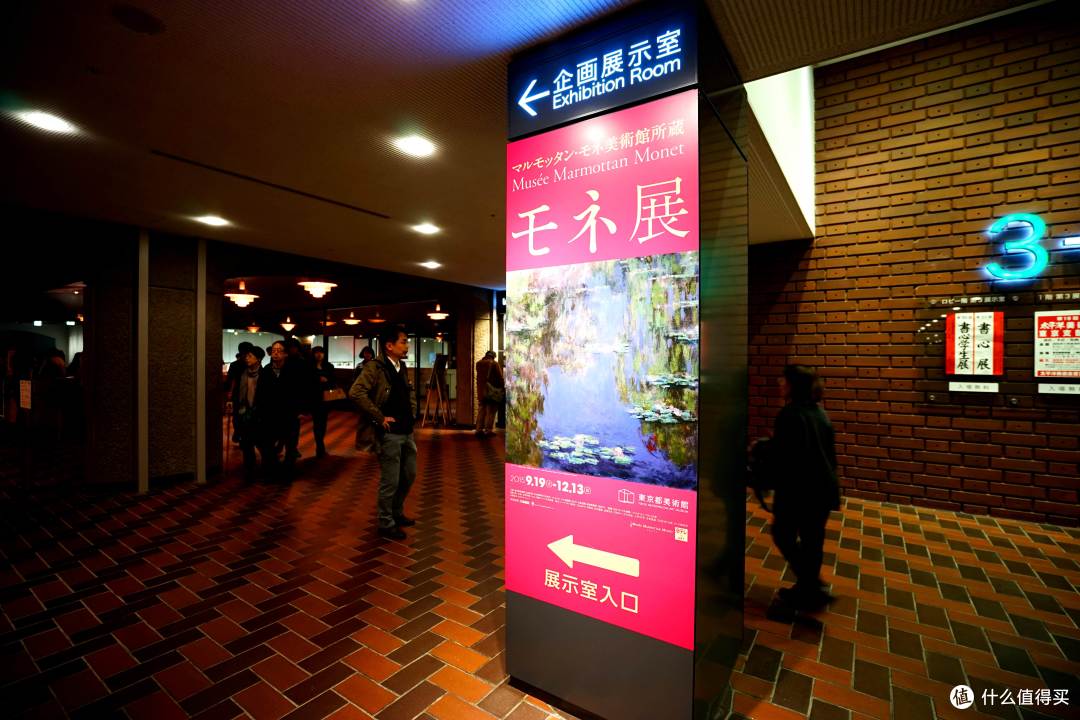 秋末,stay with me——记录下一个美妆控和文艺女青年的五天四夜的东京行(226图)