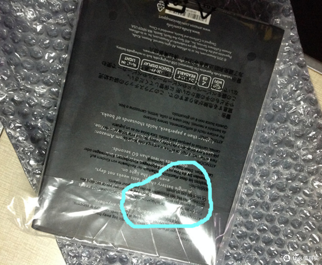 京东海外购 KPW3 开箱全程记