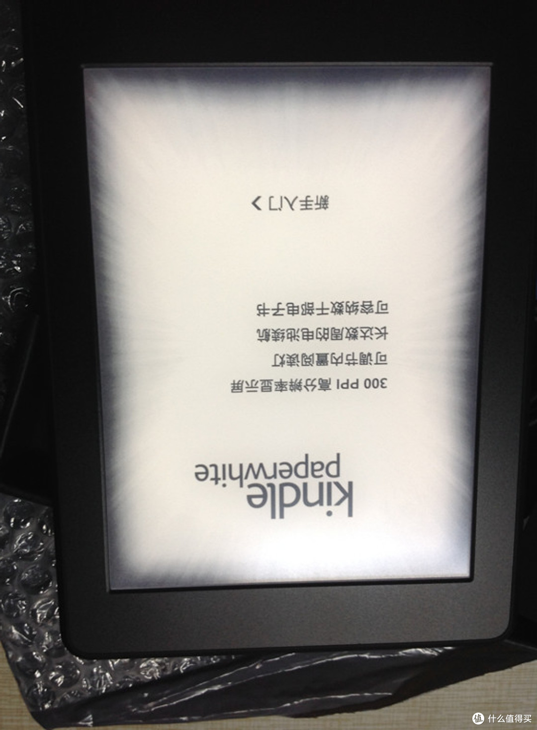 京东海外购 KPW3 开箱全程记