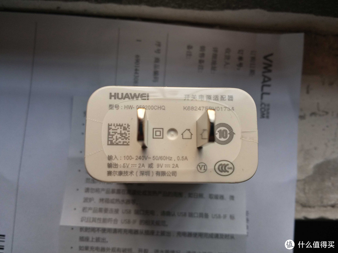 HUAWEI 华为 快充 电源适配器 开箱+6款充电器速度横评