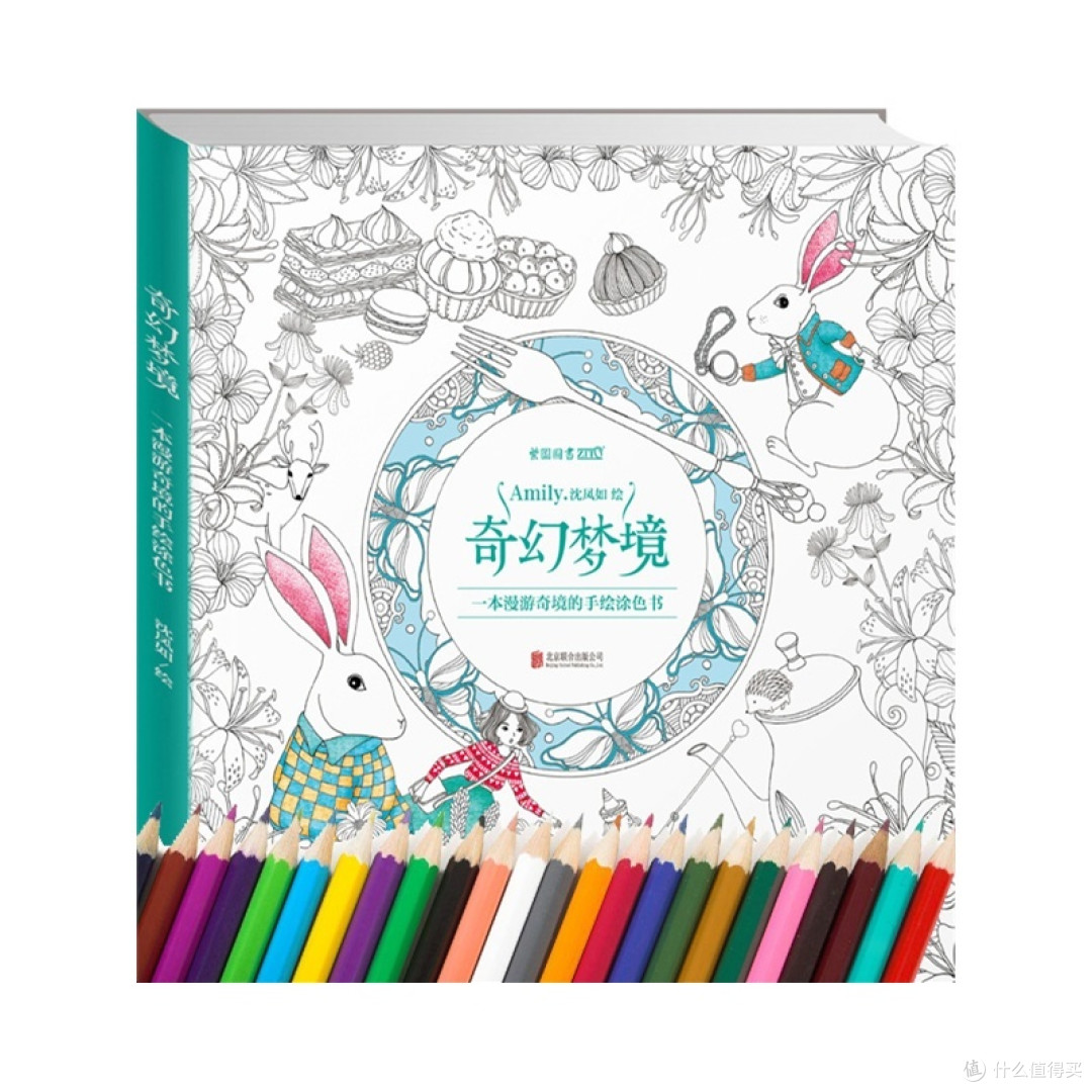 最近买的六本书，以及关于亚马逊的一些小小不愉快