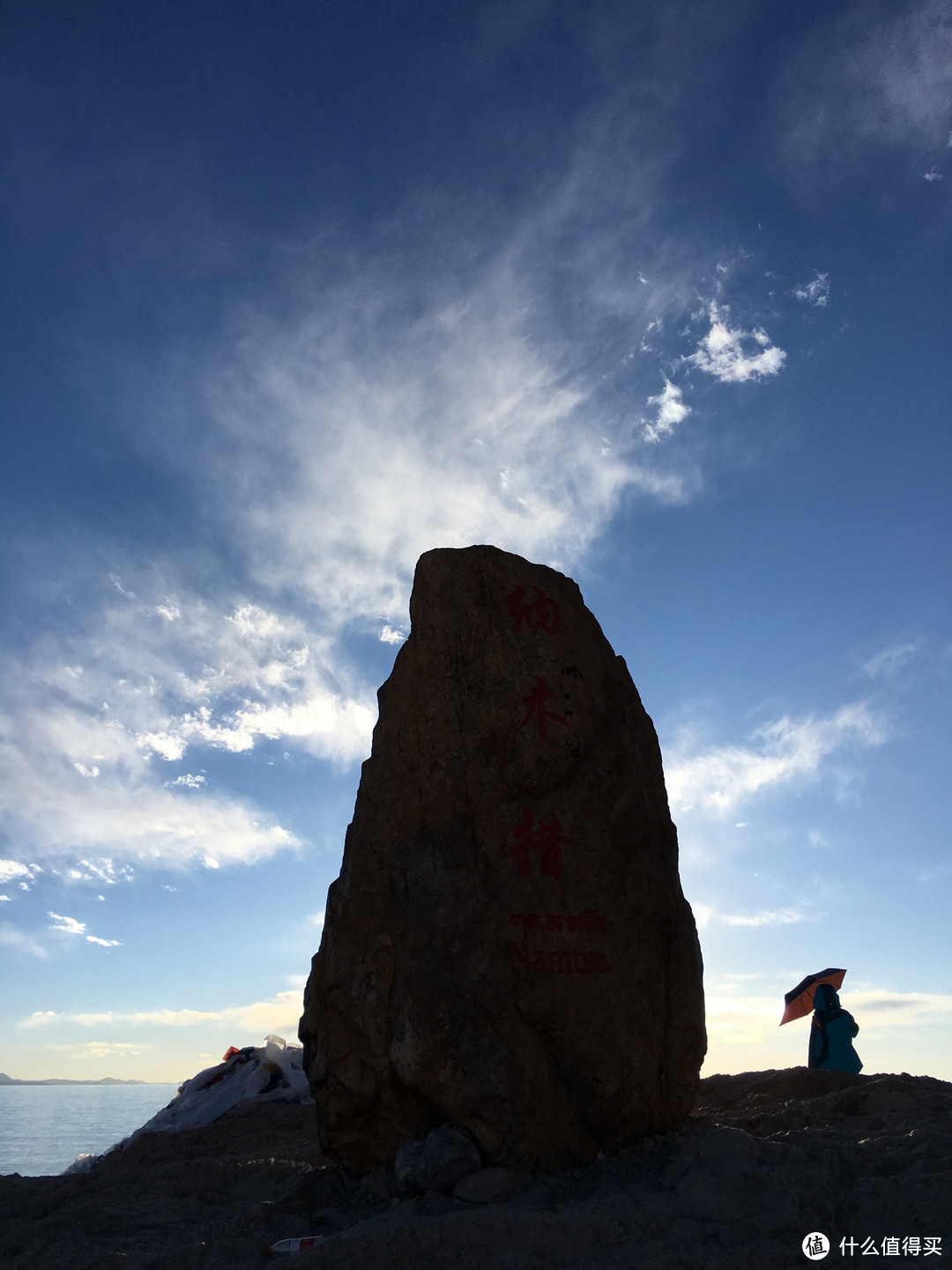 第二次藏地独行之圆梦纳木错 — 我记录下的日出、日落、星空