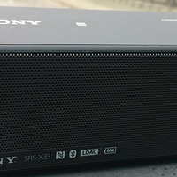 Sony SRS-X33蓝牙音箱简单使用评测：中高音不错，颜值高，续航好