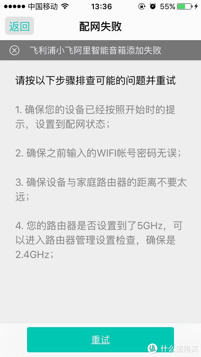 不会唱歌的电饭煲不是好音箱，萌中有点小笨。