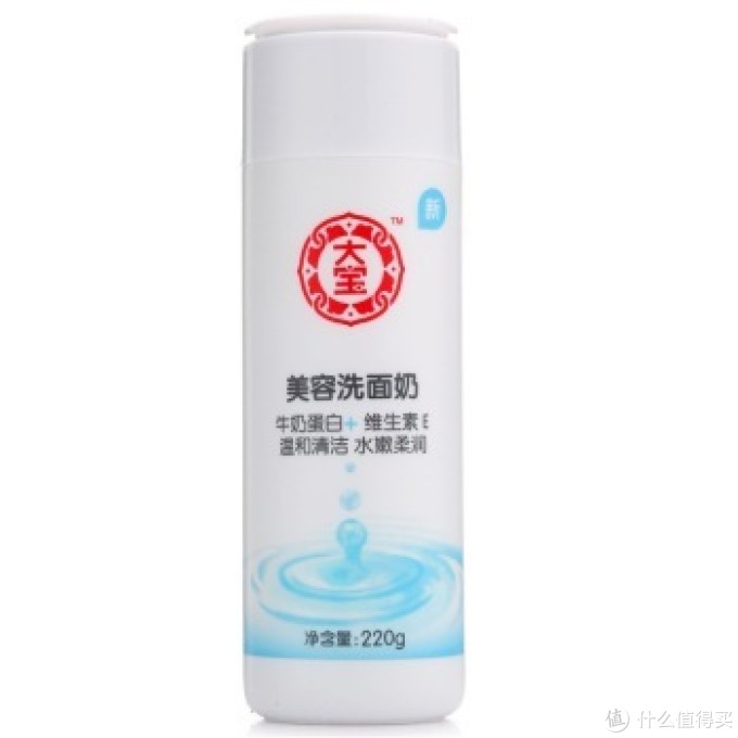 什么?300元搞定全套化妆品!教你用平价化妆品10分钟搞定每天妆容(真人秀)