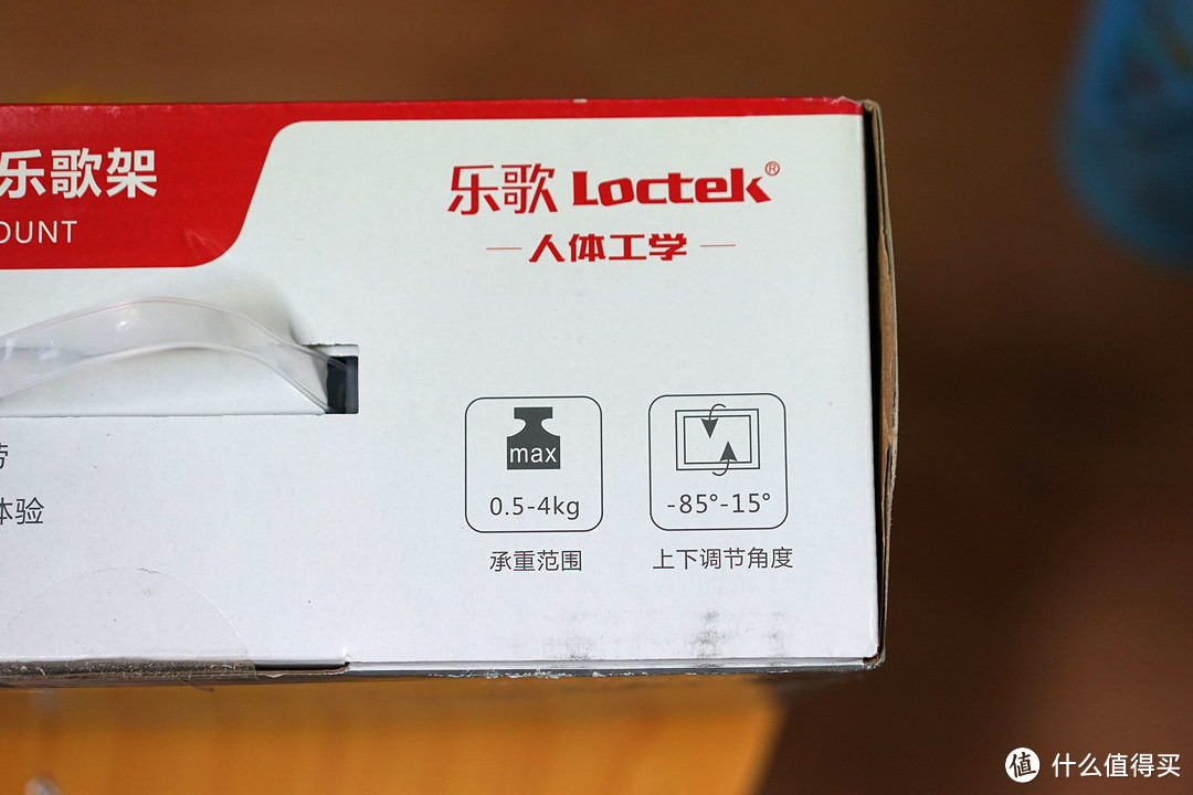 买买买解救颈椎：Loctek 乐歌 DLB504L 笔记本气压 支架