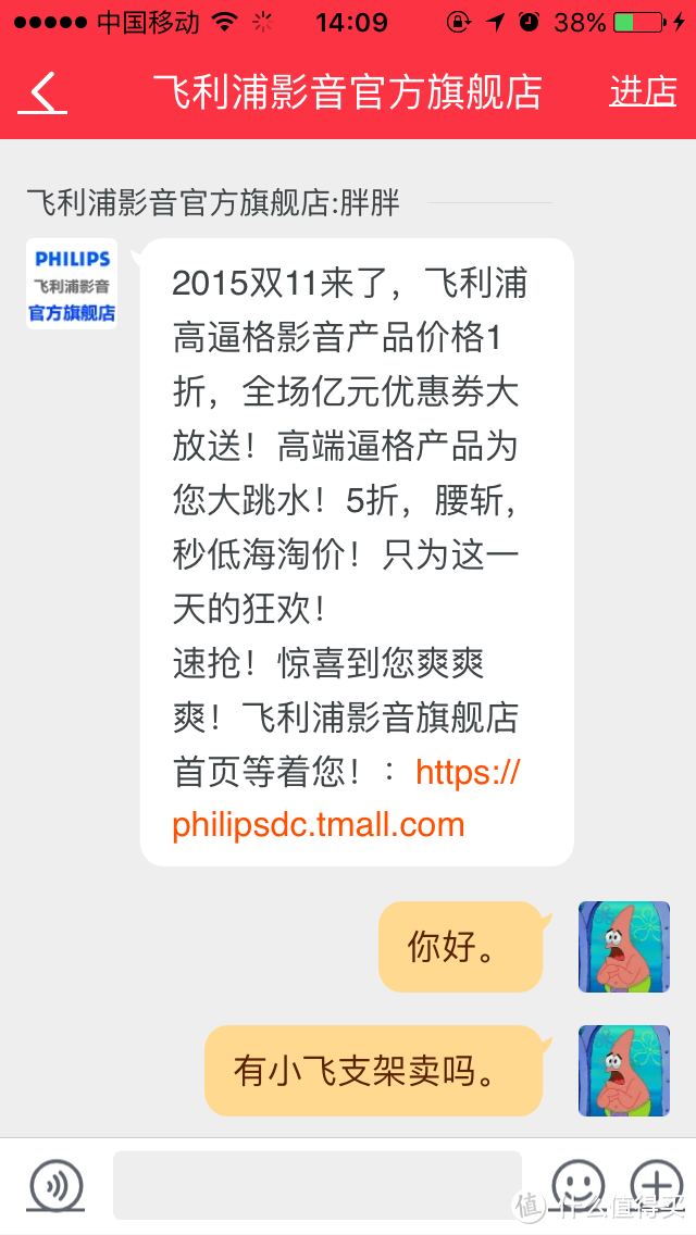 不会唱歌的电饭煲不是好音箱，萌中有点小笨。