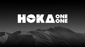 论装备对跑渣的心理提升——HOKA ONE ONE Huaka 跑鞋 晒单