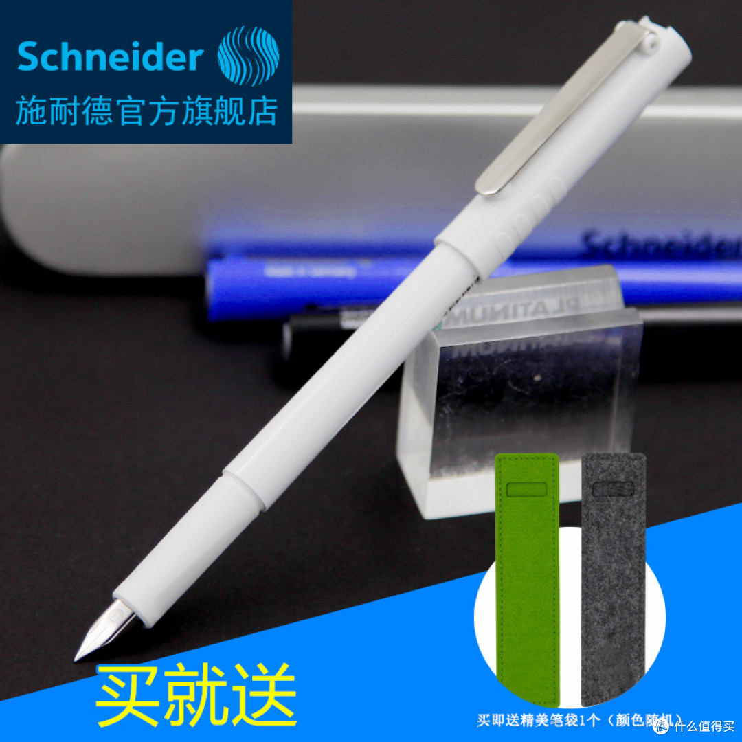一只钢笔控的败家评测