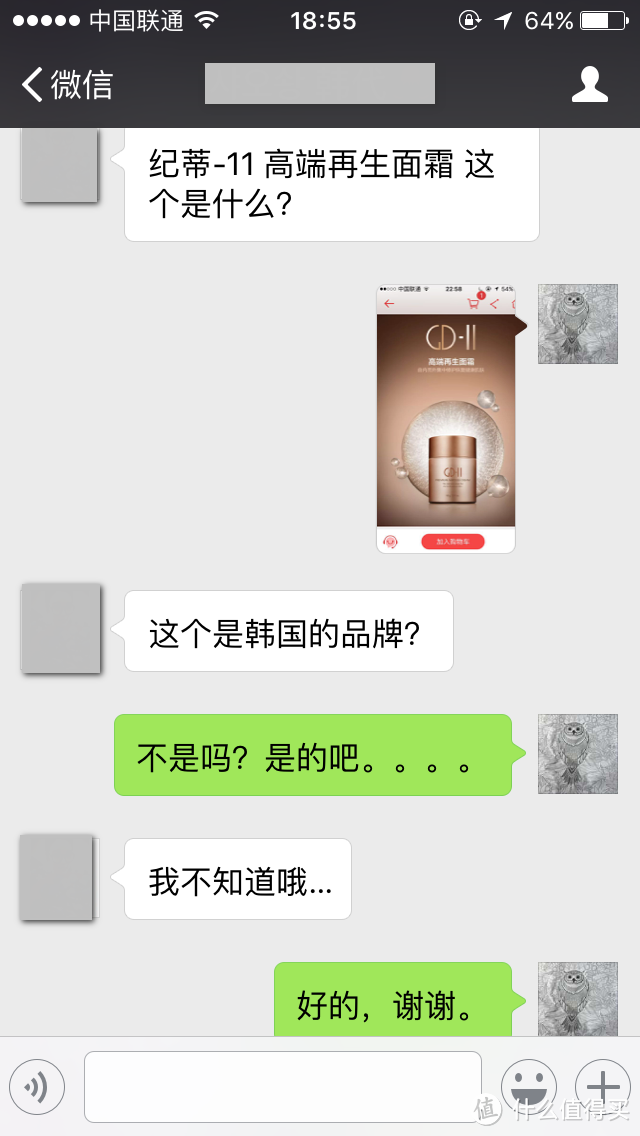 前进方向是哪里，波仔仍然需要再考虑