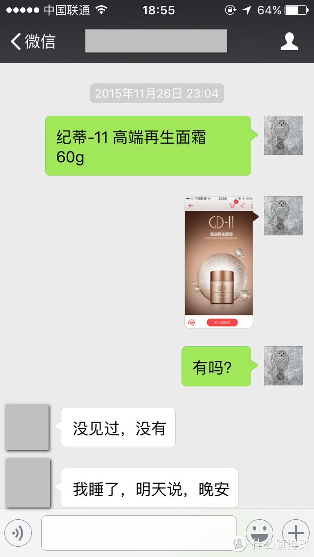 前进方向是哪里，波仔仍然需要再考虑