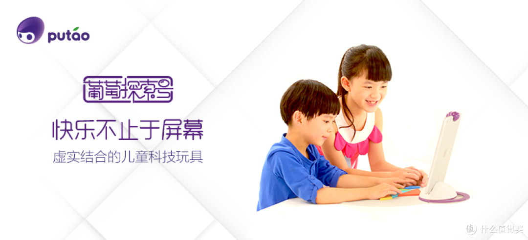 众测君每日一发: TOMTOM全能腕表和葡萄探索号儿童科技玩具【附讯景370X 4G显卡等抽奖通道】