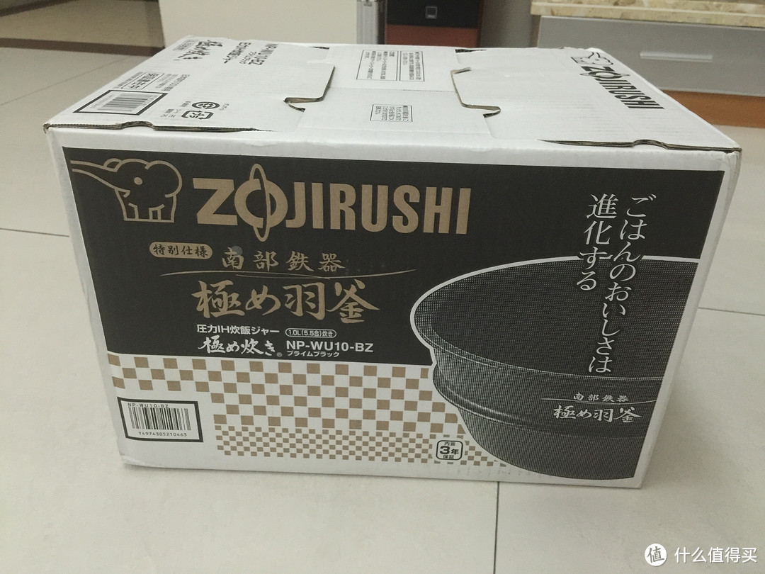 为了一碗好饭：ZOJIRUSHI 象印 NP-WU10-BZ 电饭煲