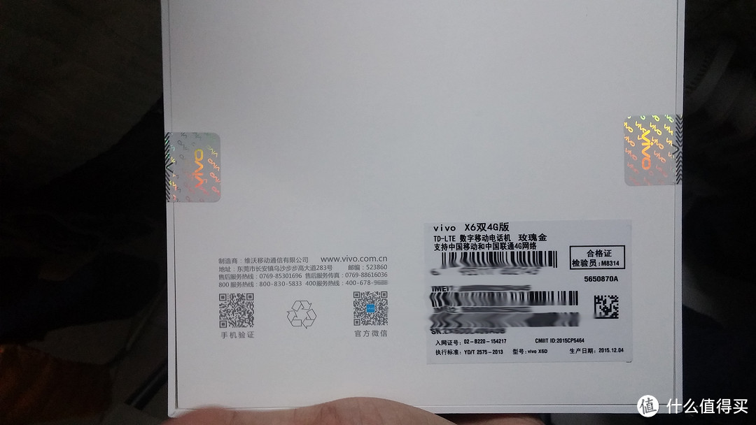 vivo X6D 玫瑰金 开箱