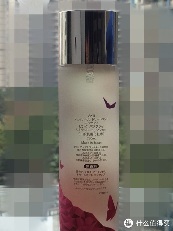 #圣诞有礼#让女王感受到你的努力再续：日本带回 SK-II 精华露圣诞限量版&杂物