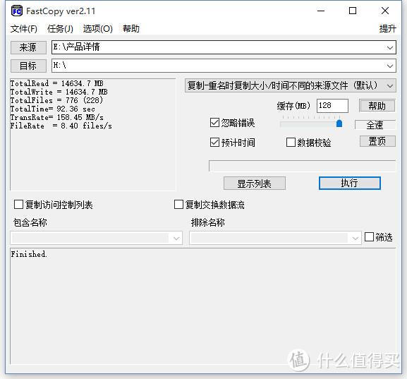 mSata接口移动硬盘盒对比评测：金胜 VS 阿卡西斯