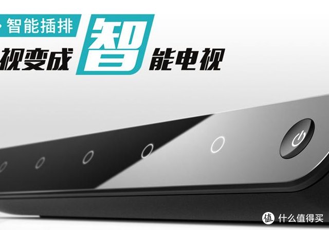非AV版实智P1插排赋予家电&音箱不老的容颜---处女帖众测报告欢迎来水经验