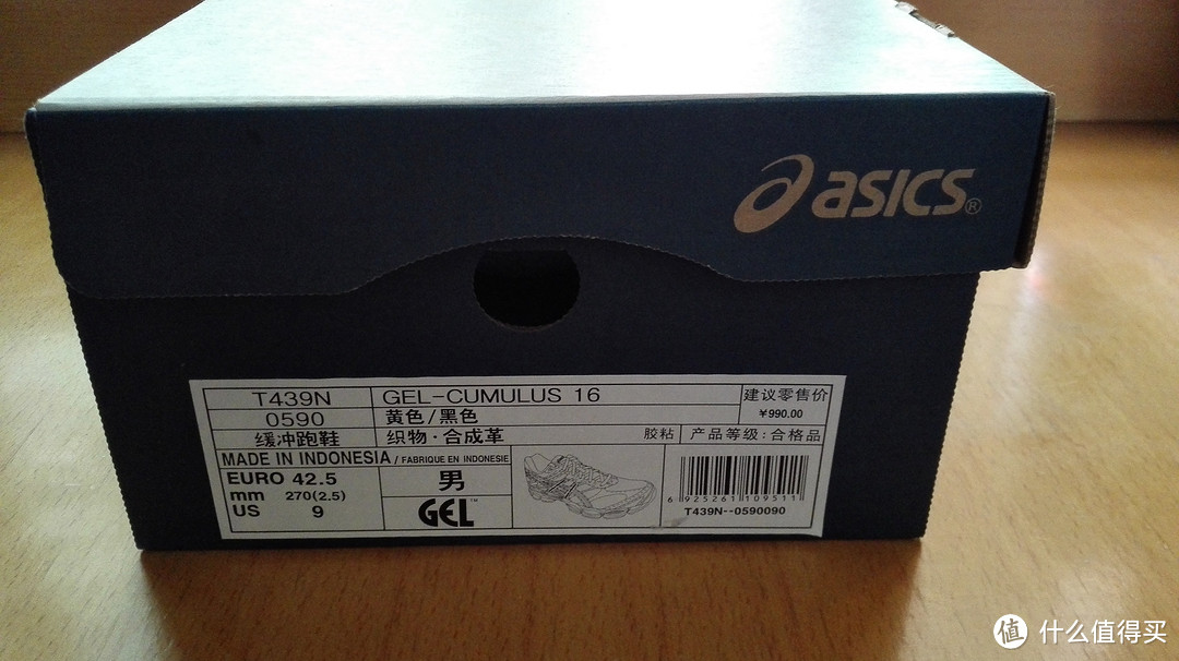 迟到的开箱：ASICS 亚瑟士 GEL-CUMULUS  男跑步鞋