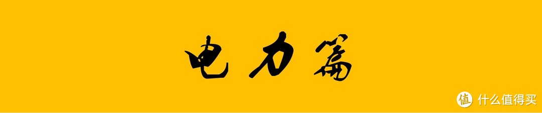 虽然并不完美 但是依旧期待——轻客智慧电单车