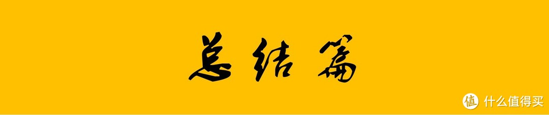 虽然并不完美 但是依旧期待——轻客智慧电单车